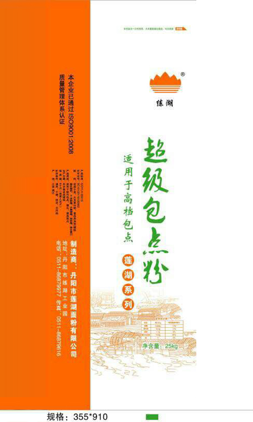 包點(diǎn)、糕點(diǎn)用粉 - 超級(jí)包點(diǎn)粉
