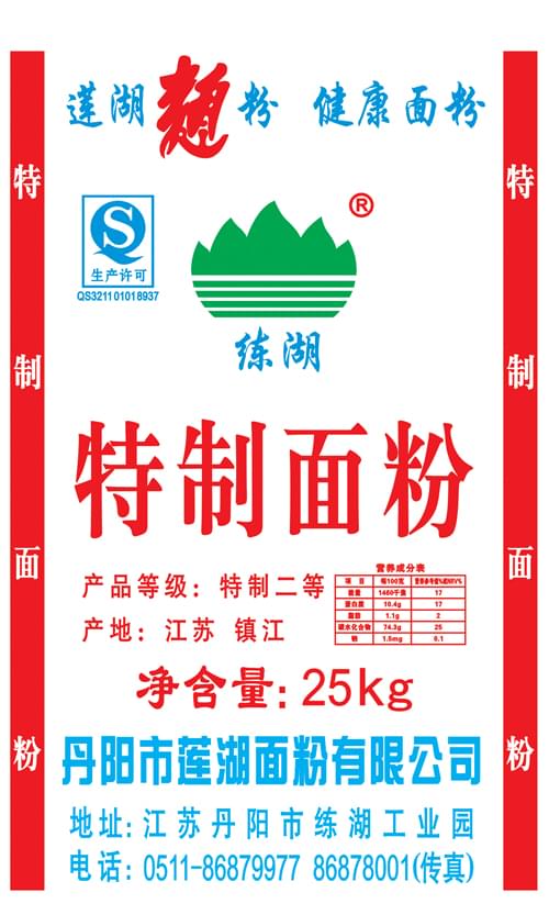 面條用粉 - 特制面粉、特制粉